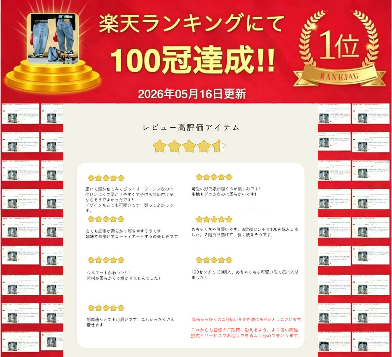【即納】送料無料 子供服 子ども服 こども服 キッズ デニム ワイドパンツ ジーパン...