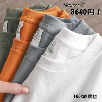 ロンT メンズ 半袖 無地 100%綿 白 厚手 メンズTシャツ ティーシャツ 丈夫 透けない半袖 綿100% 襟の伸びない シンプル 無地 カットソー クルーネック ビジネスインナー ルームウェア シンプル 無地 コットン100% 綿Tシャツ