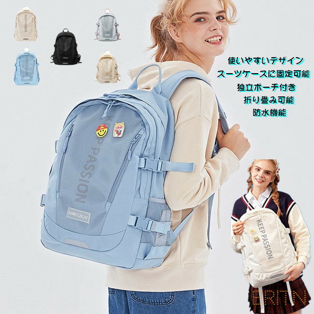 ノートパソコンバックパック リュック 旅行 学生バックパック 男女共用使用 リュック カジュアル 女子高生 リュック 通勤 高校生 通学 リュック レディース リュック メンズ ユニセックス