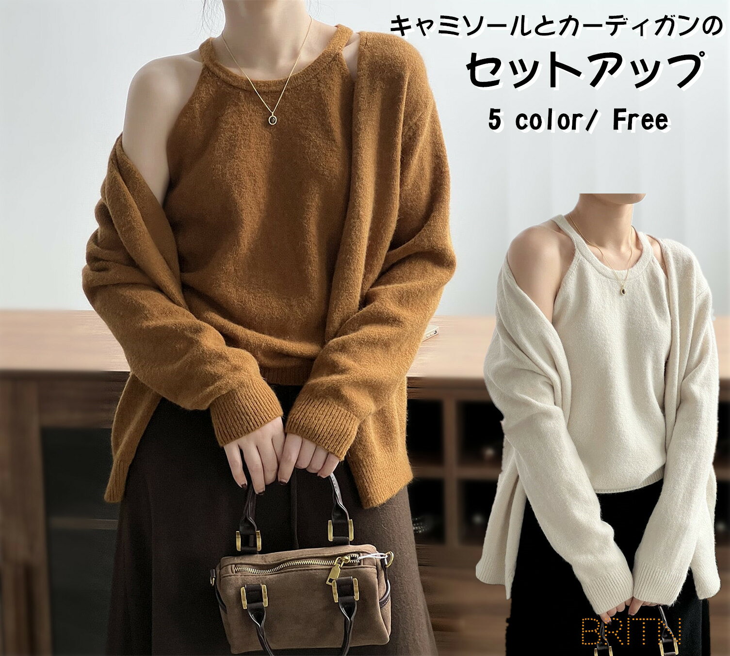 Rakuten - セットアップ ニット カーディガン長袖 ふんわり 可愛い ゆったり キャミソール 秋冬 レディース 春 秋 冬 セットアップ レディース 大人 可愛い きれいめ ホワイト ベージュ ライトブルー ダークイエロー グレー ワンサイズ