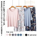 送料無料 ルームウエア セットアップ パンツ レディース 半袖 パンツ ゆったり セットアップ レディース 寝巻 花柄 薄手 リラックス カジュアル ナチュラル ルームウェア ゆったり ガウン 羽織 セットアップ ズボン おしゃれ 可愛いパジャマ 花柄 新作(4)