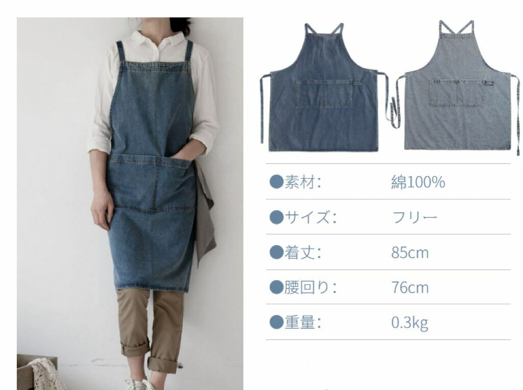 デニムエプロン H型エプロン おしゃれ 多機能ポケット 男女兼用 調整可能 汚れにくい 作業エプロン 脱着簡単 家庭用 保育士 ガーデン カフェ 綿100％ フリー