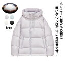 送料無料 ダウンジャケット レディース アウター 無地 ショート丈 立ち襟 キルティング 冬服 アウター シンプル ダウンジャケット ダウンコート 秋 冬 防寒 アウター ボア レディース ブラック パープル オフホワイト ブルー フリー 新作