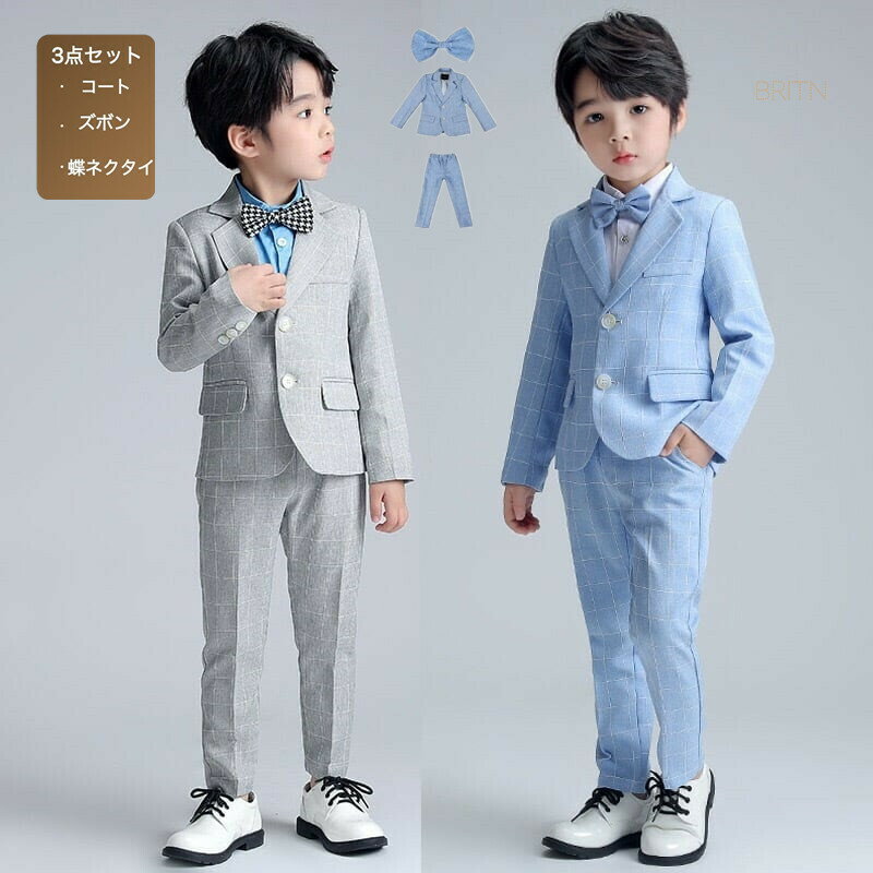 送料無料 スーツ タキシード 上着 男の子用 3点セット チェック柄 子供服 韓国 紳士服 七五三 卒入学 結婚式 お誕生日会 卒業式 フォーマル 上下3点セッ...