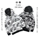 送料無料 キッズ パーカー 子供服 男の子 女の子 プルパーカー ボーイズ ガールズ プリント スウェット スエット ジュニア ダンス アウトレット ロゴ 12...