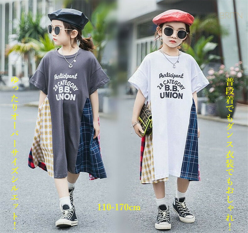 洋服 レディース(中学生) 子供服 夏 ワンピース 女の子 ロングTシャツ 子ども服 キッズ 韓国風 ポロシャツ 可愛い 子供ワンピース ルームウェア 部屋着 ファッション ネグリジェ ガールズ ナチュラル 小学生 中学生 通学 旅行 普段着 写真 リゾート プレゼント