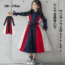 送料無料 子供服 ワンピース 春秋 長袖 綿 親子 子供服 女の子 カジュアル ナチュラル 入園式 入学式 発表会 結婚式 パーティー 韓国 子供 服 おしゃれ...