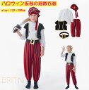 ハロウィン 仮装 海賊 衣装 子供 ハロウィン衣装 海賊 コスプレ ハロウィン 衣装 子供 海賊コスチューム 子供用 コスチューム ベビー キッズ コスプレ衣装 男の子 110cm 120cm 130cm