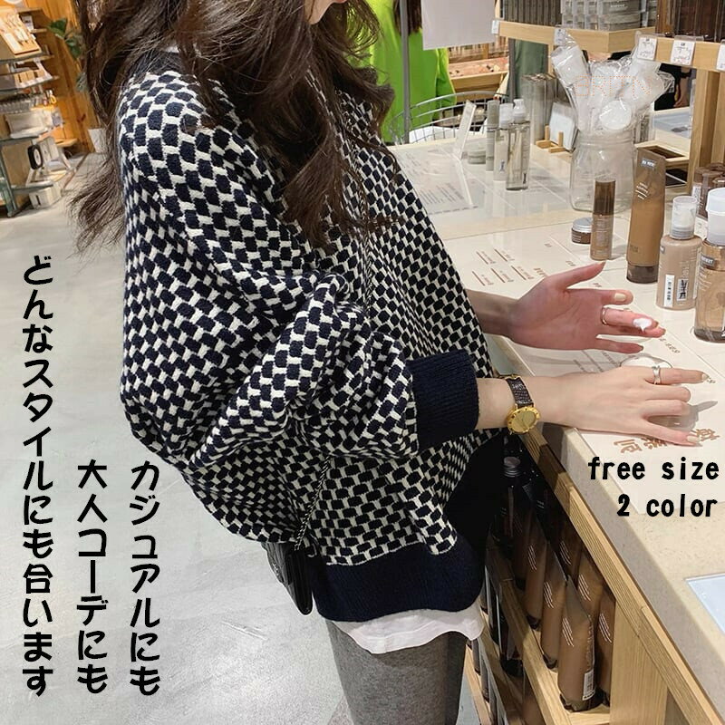 送料無料 レディース 大きいサイズ トップス ニット オーバーサイズ ゆったり 長袖 レトロ ジャガ