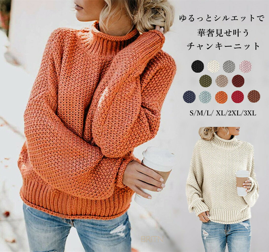 楽天市場】ダークオレンジ(サイズ(S/M/L)LL)(セーター 楽天市場】ダークオレンジ(サイズ(S/M/L)LL)(セーター