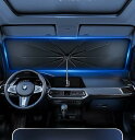 サンシェード 車 傘 傘型 フロント L サイズ Sサイズ おしゃれ 吸盤なし 車用サンシェード ガラス 10本骨 傘式 遮光 遮熱 軽 軽自動車 フロントサンシェード 車用 日除け 断熱 収納便利 父の日