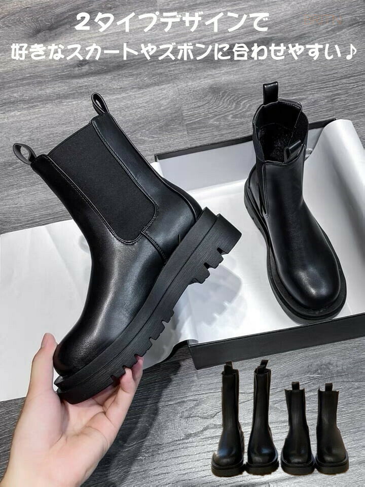 ブーツ レディース サイドゴア シューズ カジュアル ハイカット レザー シンプル 本革 ロング ショート 靴 厚底 おしゃれ 防水 滑り止め 人気 売れ筋 定...