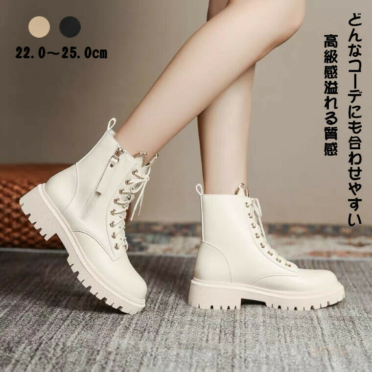 ブーツ レディース サイドゴア シューズ カジュアル ハイカット レザー シンプル 本革 靴 厚底 おしゃれ 防水 滑り止め 人気 売れ筋 定番 通勤 通学 母...