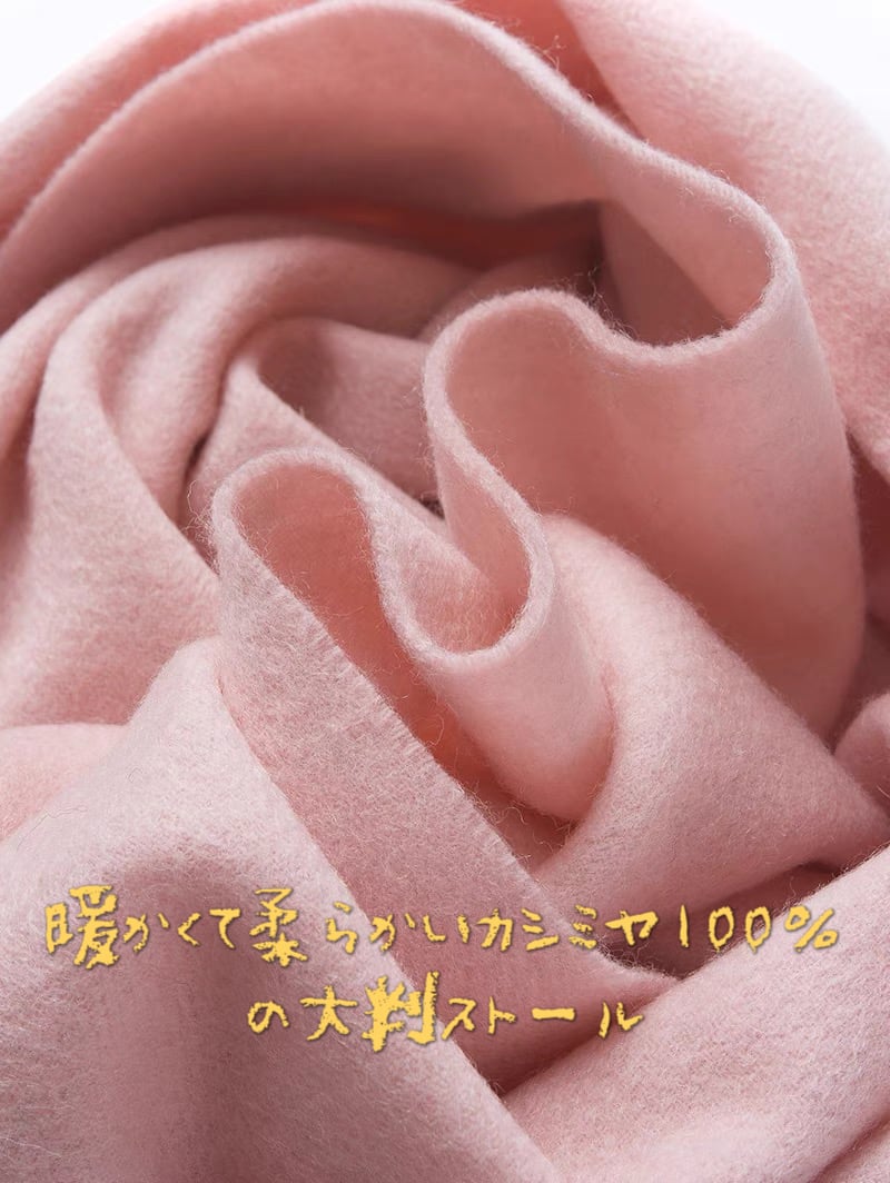カシミヤ100% 大判ストール 100% レディースストール 厚手 大きめ おしゃれ かわいい 可愛い 女性 彼女 ギフト プレゼント 贈り物 男女兼用 内モンゴル産 光沢輝き レディース 秋冬用 防寒 高級感