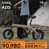 ں߸ˤ鷺9000OFF90,980ߡǧѤߡưž 14 ưȼž ޤꤿ߼ ǧ ƻԲ ¢Хåƥ꡼賰 AiDDE A1TS   ư ž ߥ˥٥ ץ쥼 ̶ ̳  5® ̵