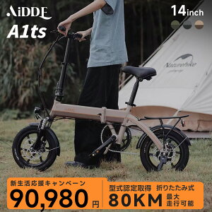 9000OFF90,980ߡǧѤߡưž 14 ưȼž ޤꤿ߼ ǧ ƻԲ ¢Хåƥ꡼賰 AiDDE A1TS   ư ž ߥ˥٥ ץ쥼 ̶ ̳  5® ̵