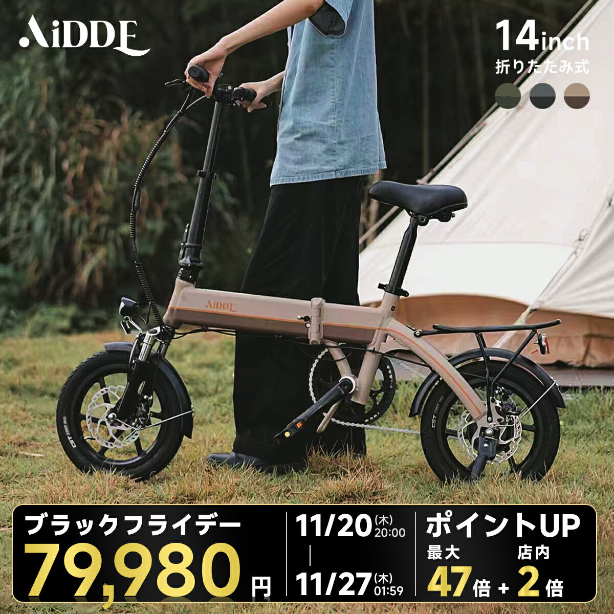 【BF限定セール20000円激減&25日2倍ポイントUP!！】型式認定済み！小型折り畳み自転車～女性の方も楽々..