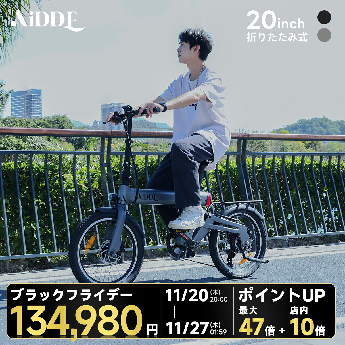 【BF限定セール55000円激減&25日10倍ポイントUP!！】最大130km走行可能！スマホナビ連携機能あり＆夜間..