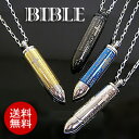 ステンレス ネックレス BIBLE BULLET ネ