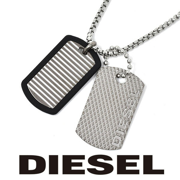 ディーゼル ネックレス メンズ DIESEL ドッグタグ ダブルプレート ペンダント ブレイブマン DX1314040 ステンレスネ…