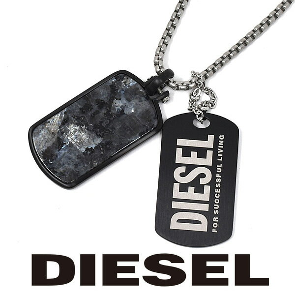 ディーゼル ディーゼル ネックレス メンズ DIESEL ドッグタグ ダブルプレート ペンダント FELDSPAR ブレイブマン DX1327040 ステンレスネックレス