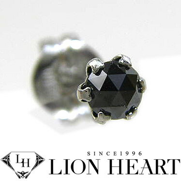 ライオンハート ピアス LION HEART ブラックダイヤモンド シングルピアス メンズ 04E12PS/S
