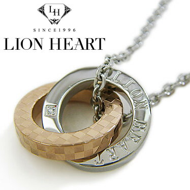 ライオンハート ネックレス レディース LION HEART ダブルリングネックレス 04N135SL ステンレスネックレス