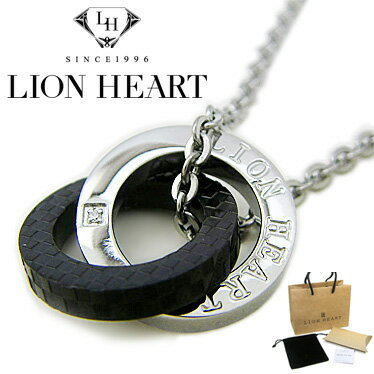 ハートネックレス（レディース） ライオンハート ネックレス メンズ LION HEART ダブルリングネックレス 04N135SM ステンレスネックレス