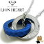 饤ϡ ͥå쥹  LION HEART ֥󥰥ͥå쥹 04N135SMBL ƥ쥹ͥå쥹