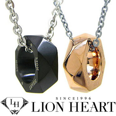 ライオンハート ペアネックレス メンズ レディース LION HEART リングネックレス 2本セット 04N154SL/04N154SM ステンレスネックレス