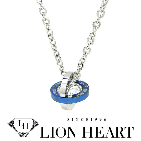 ライオンハート ネックレス LION HEART ペンダント LHMN002SBL ステンレスネックレス