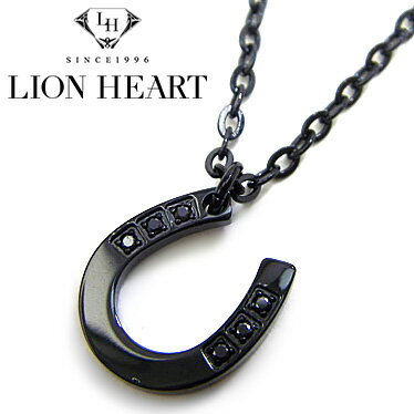 ライオンハート ネックレス メンズ LION HEART ホースシュー ペンダント LHMN004N ステンレスネックレス