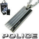 ポリス POLICE ネックレス INLINE プレートペンダント 25503PSS01 ステンレスネックレス