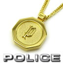 ポリス ポリス POLICE ネックレス TOKEN ペンダント 26155PSG ステンレスネックレス