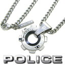 ポリス POLICE ネックレス REACTOR ギアモチーフペンダント 24232PSB05 ステンレスネックレス ブラック×シルバー