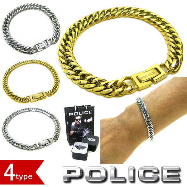 ポリス ブレスレット メンズ 喜平 ブレスレット POLICE ポリス ブレスレット CHAIN ステンレス 喜平チェーン