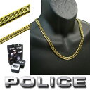 |X lbNX POLICE 약`F[ XeXlbNX CHAIN S[hJ[  5.7mm 9.5mm  60cm