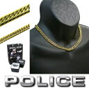 ポリス ネックレス POLICE 喜平チェーン ステンレスネックレス CHAIN ゴールドカラー 幅 5.7mm 9.5mm 長さ 50cm