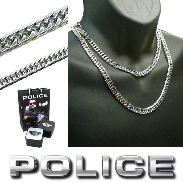 ポリス ポリス ネックレス POLICE 喜平チェーン ステンレスネックレス CHAIN シルバーカラー 幅 5.7mm 9.5mm 長さ 50cm 60cm