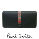 ポールスミス 財布 Paul Smith 長財布 メンズ M1A 5078X AMUWEX