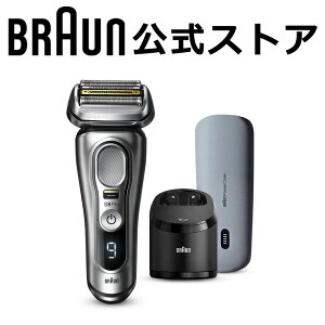 2021年秋 新製品 BRAUN ブラウン メンズ 電気シェーバー シリーズ9Pro 9477cc アルコール洗浄システム搭載 付属品 (洗浄器 充電トラベルケース) お風呂剃り対応 5つのカットシステムが1度でヒゲを剃りきる