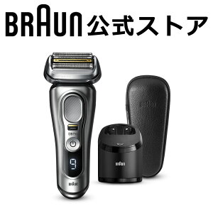 2021年秋 新製品 BRAUN ブラウン メンズ 電気シェーバー シリーズ9Pro 9467cc アルコール洗浄システム搭載 付属品 (洗浄器 レザーシェーバーケース) お風呂剃り対応 5つのカットシステムが1度でヒゲを剃りきる