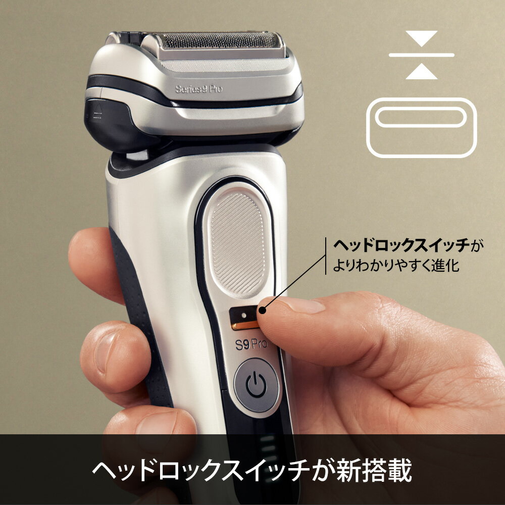 2021年秋新製品BRAUNブラウンメンズ電気シェーバーシリーズ9Pro9467ccアルコール洗浄システム搭載付属品(洗浄器レザーシェーバーケース)お風呂剃り対応5つのカットシステムが1度でヒゲを剃りきる