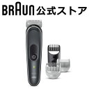 2022年春 新製品 BRAUN (ブラウン) BG5340 ボディグルーマー ジェントルグレー お風呂剃り対応