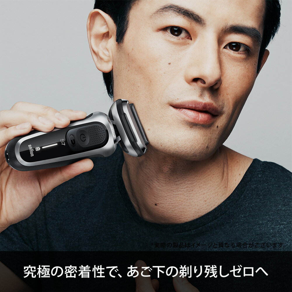 2022年春新製品BRAUN(ブラウン)シリーズ7シルバー71-S7500ccメンズ電気シェーバーアルコール洗浄システム搭載付属品(洗浄器・シェーバーケース)お風呂剃り対応ヒゲトリマーアタッチメント付き