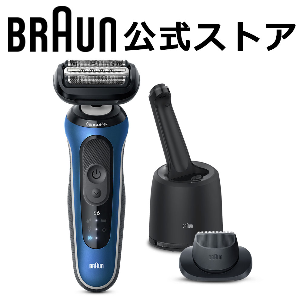 楽天市場】ブラウン シェーバー61-b4200csの通販 楽天市場】ブラウン シェーバー61-b4200csの通販