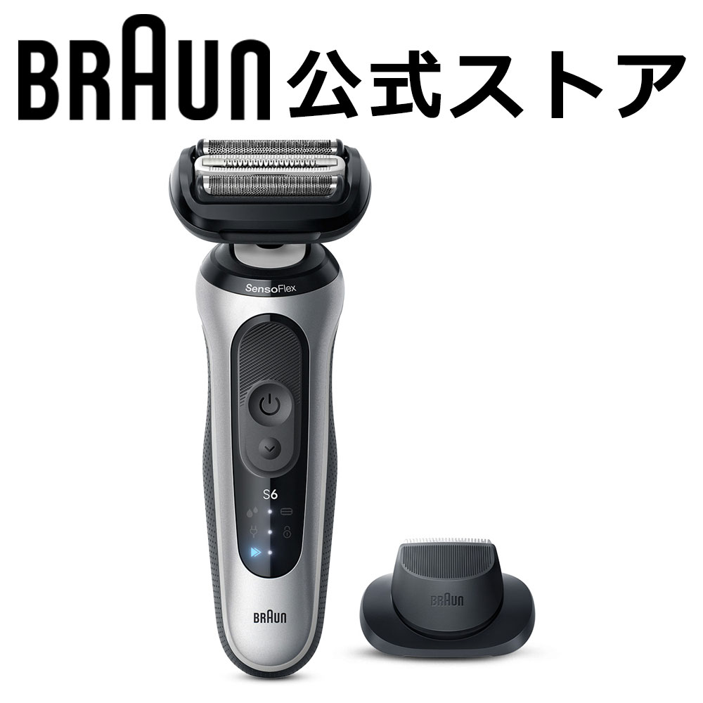 楽天市場】ブラウン シェーバーシリーズ6の通販 楽天市場】ブラウン シェーバーシリーズ6の通販