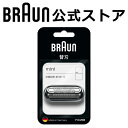 BRAUN (ブラウン) F/C25B メンズ 電気シェーバー用 替え刃 M-1000用 網刃・内刃一体型カセット ブラックのし・包装不可