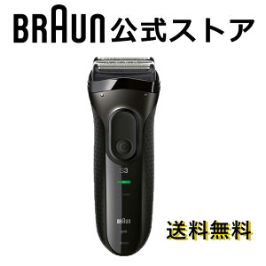 BRAUN (ブラウン) シリーズ3 3020s-B メンズ 電気シェーバー お風呂剃り不可 マイクロコームがヒゲを捕らえる