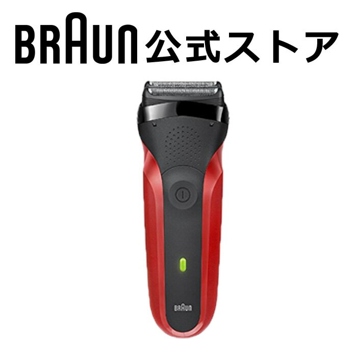 BRAUN　シリーズ3 ブラウン シェーバー シリーズ3 300s-R レッド メンズ 電気シェーバー ベーシックモデル お風呂剃り不可 のし不可